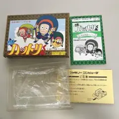 ソフトなし　忍者ハットリくん