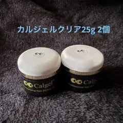 高速 割引 2025 西日本 2025年最新】カルジェル クリアの人気アイテム メルカリ - ジェルネイル・ネイルシール