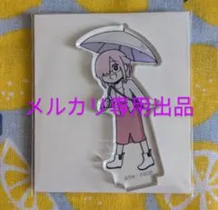藤丸立香はわからない　梅雨の合間に　マシュ
