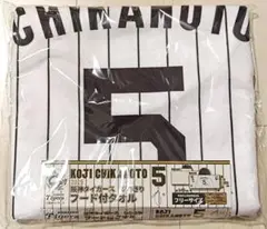 阪神タイガース なりきり フード付タオル 近本光司 GiGO限定