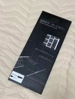 MacBook Air 13インチ　日本バージョンだよ キーボードカバー