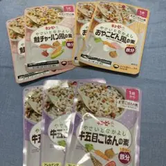 キューピー　牛五目ごはんの素　おやこどん風の素　鮭チャーハン風の素　7袋セット