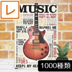 デザイン看板A4】ギターmu★ポスター絵ブリキ看板アメリカン雑貨アートパネル音楽