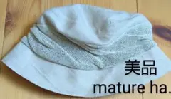 最終値下げ mature ha. マチュアーハ 美品 ドレープハット