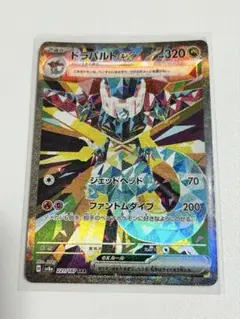 Item thumbnail for item b95a18f5-5eac-4dd9-a862-773e7f5d2bf9