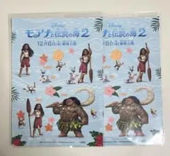 モアナ　モアナと伝説の海　2 ステッカー　シール