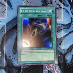 遊戯王 英語版 手札抹殺