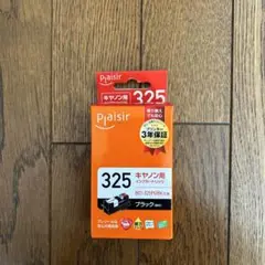 Plaisir PLE-CB325B キャノン用インクカートリッジ　ブラック