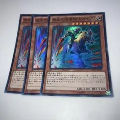 10098 疾走の暗黒騎士ガイア 3枚セット スーパー