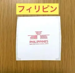 Item thumbnail for item 06e5d8c3-4836-4dbd-b3a9-66a447ed0a3e