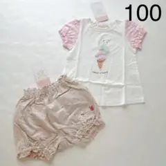 【クーラクール】アイス半袖Tシャツෆ‪ショートパンツ2点セット100cm