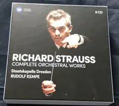 リヒャルトシュトラウス Richard Strauss 管弦楽作品全集
