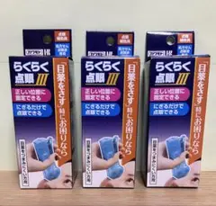 Item thumbnail for item df3aca1c-e973-4e57-8dd3-4301651c086b