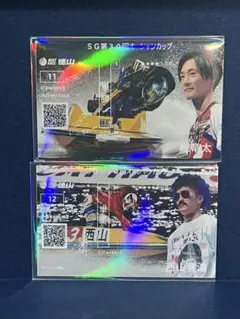 ▪️峰竜太▪️西山貴浩▪️SG第30回オーシャンカップ 記念舟券