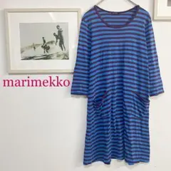 ★限定特価★ marimekko マリメッコ ボーダー ワンピース XSサイズ