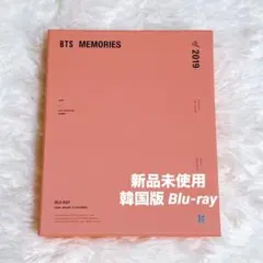 BTS Memories 2019 韓国版 Blu-ray