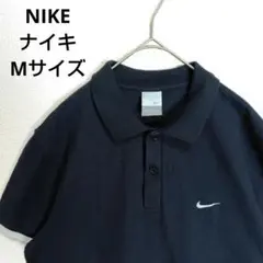 NIKE　ナイキ　ポロシャツ　半袖　ブラック　黒　刺繍ロゴ　Mサイズ