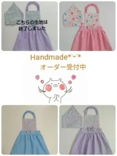 ハンドメイド エプロン 三角巾 オーダーはこちらからどうぞ( *ˊᗜˋ)ノ