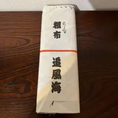 Item thumbnail for item 69858b53-e4eb-446c-9380-dbd9dd3abcb1