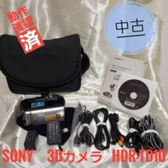 2025年最新】hdr-td1の人気アイテム - メルカリ