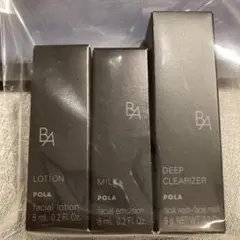 ポーラ BAローションミルク