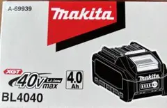 マキタ電池40V BL4040 3個
