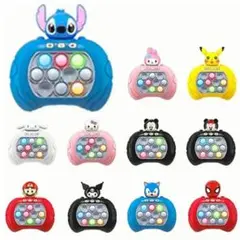 ⑧新品✨プッシュポップゲーム スティッチ✨暗記力 瞬発力 指先トレーニング