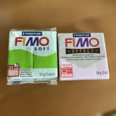 【新品・未開封】FIMO オーブン粘土（ポリマークレイ） 2個セット