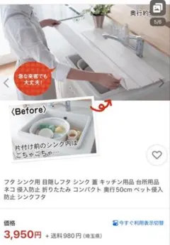 Item thumbnail for item 037d0e19-de1a-4280-8650-37736b9e034e