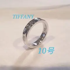 10号 TIFFANY 1837 ナロー リング 指輪 シルバー 925