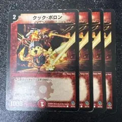 Item thumbnail for item db5d27e8-b843-4289-82b6-dab263f96721