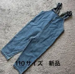 Plucys 肩フリルデニムサロペット110新品