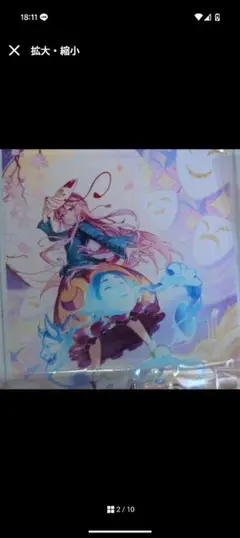 こころアクぼ