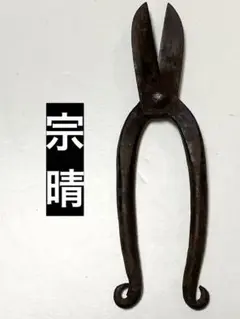 Item thumbnail for item f9fe7f36-e8e6-4eef-83fe-99c442fd515e