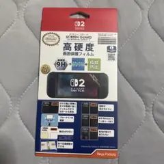 Switch2用 SCREEN GUARD (9H高硬度+ブルーライトカット+…