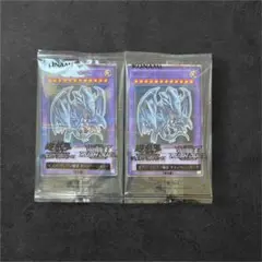 ⭐️未開封⭐️ 遊戯王 デュエルモンスターズ 青眼の究極竜 ハイチュウ セブン