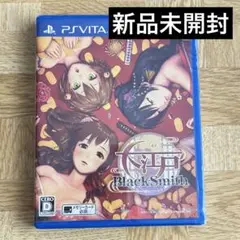 【新品未開封】PS Vita 大江戸BlackSmith