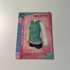 Item thumbnail for item e3b6f005-6f8b-4714-b865-6a0a1a1cbf22