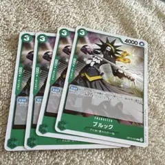 ワンピース カードゲーム ブルック 4枚セット