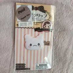 Item thumbnail for item 13bcaae1-c23c-443f-a66d-dbcd68c88b95