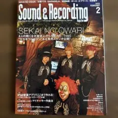 Sound & Recording 2015年2月号