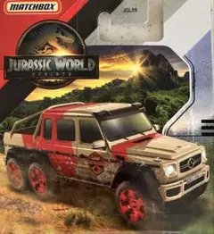 マッチボックス　ジュラシックワールド　メルセデス ベンツ　G63 AMG
