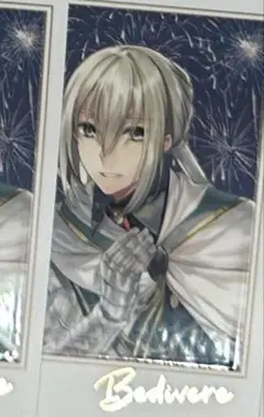 FGO Fes.2017描き下ろしポートレイト ベディヴィエール