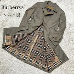 【希少】BURBERRY ステンカラーコート 玉虫色 ノバチェック シルク