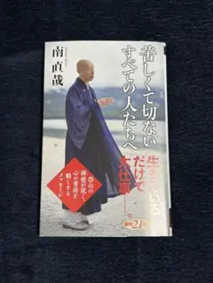 Item thumbnail for item b56cfe13-0981-4a8b-8bf9-1f93717640d9