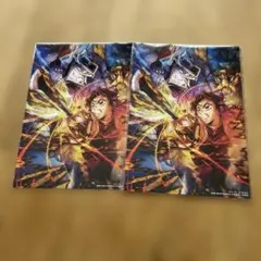 鬼滅の刃　無限城編　映画入場者特典　2枚セット