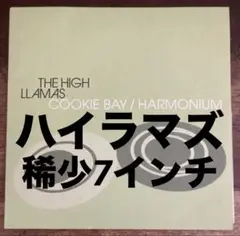 The High Llamas ハイラマス UKオリジナル Cold And The High Llamas – Cold And Bouncy – CD (Album), 1998