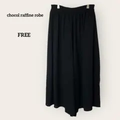 chocol raffine ブラック きれいめキュロット Fサイズ