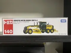 Item thumbnail for item c74d8522-3f67-42fc-80e0-b0cfaf140435