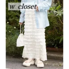 w closet ダブクロ フリルロングタイトスカート ホワイト 白